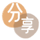 提现花呗信用卡商家平台☀️诚信信用卡24小时在线接单 - 池州信用卡
